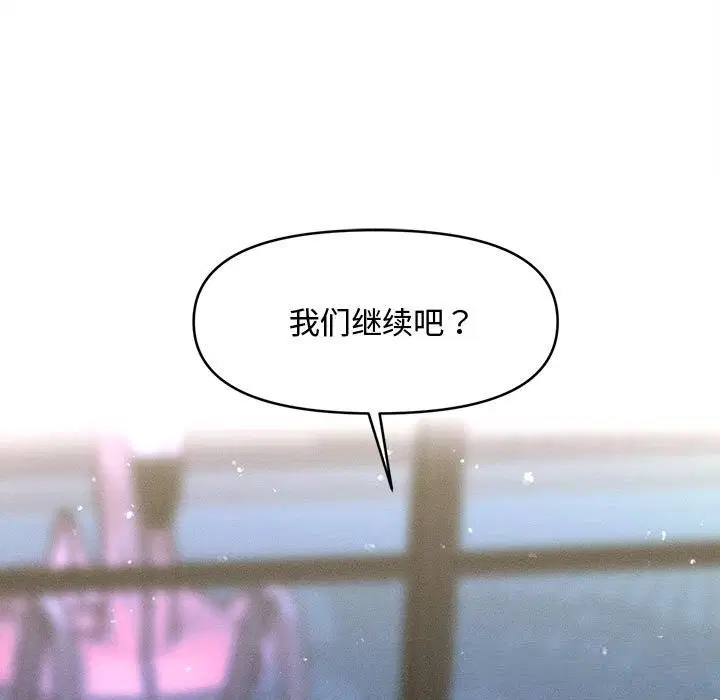 第26話