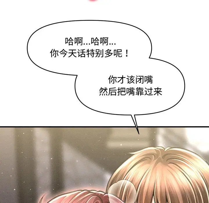 第26話