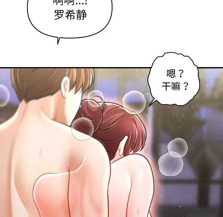 第26話