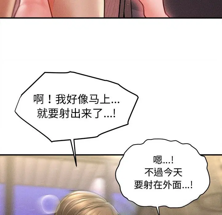 第26話