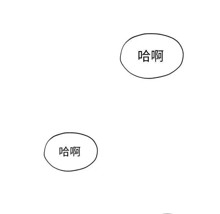 第26話