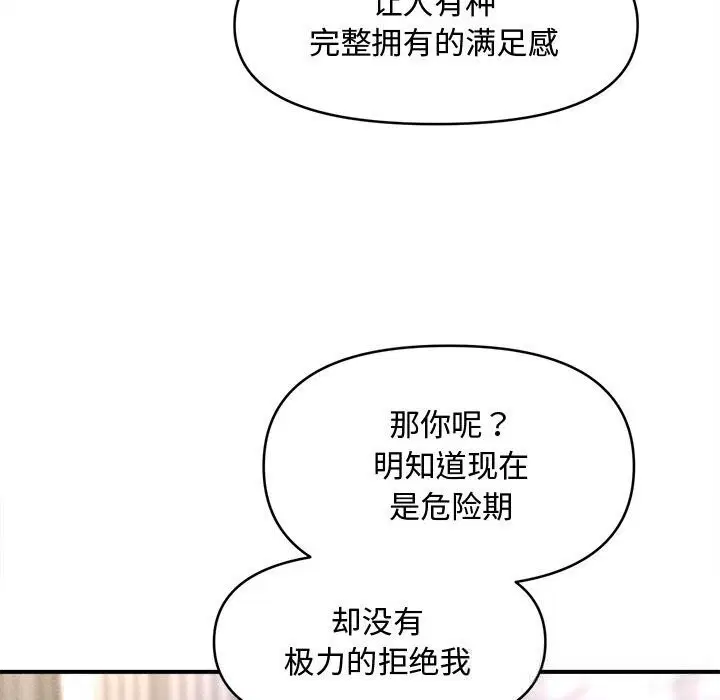 第26話