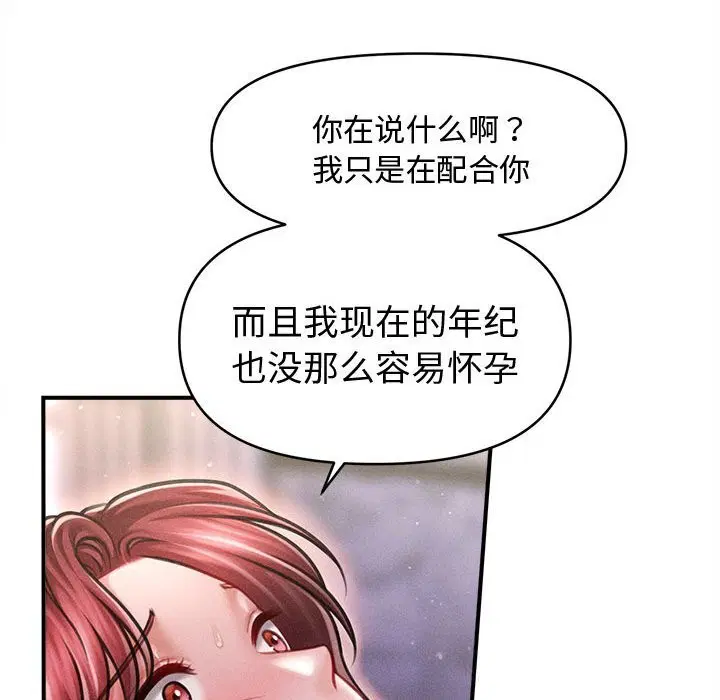 第26話