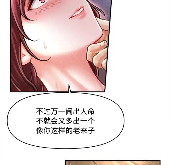第26話