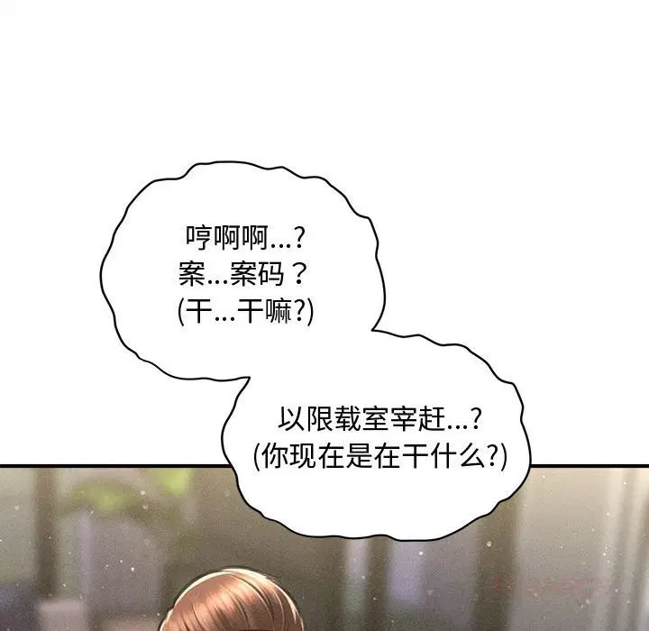第26話
