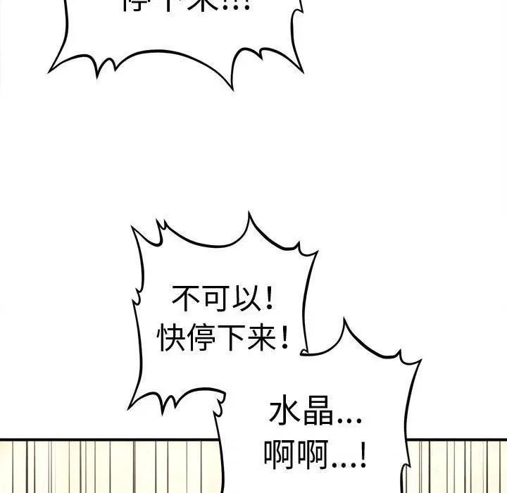 第27話