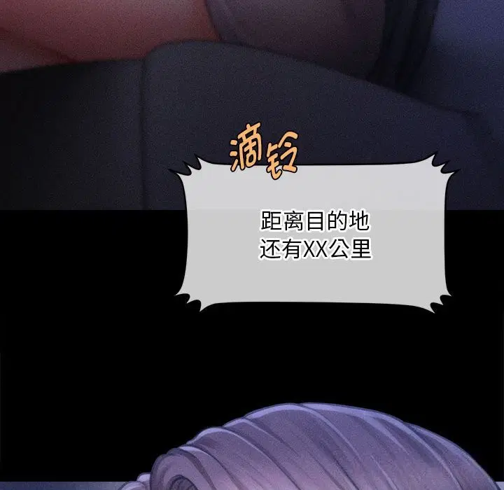 第27話