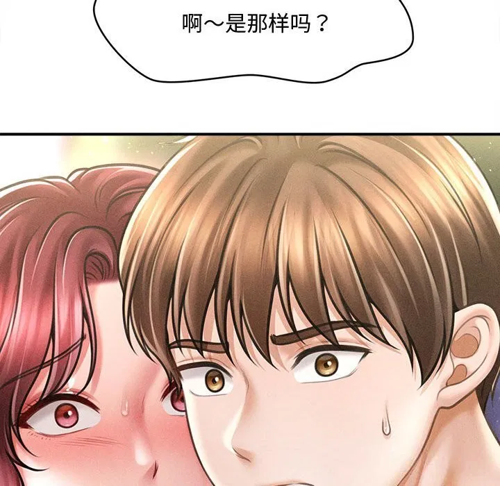 第27話