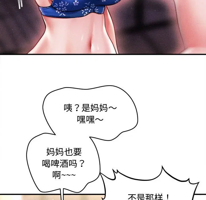 第27話
