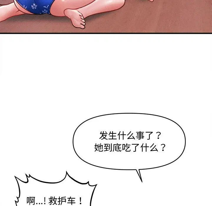 第27話