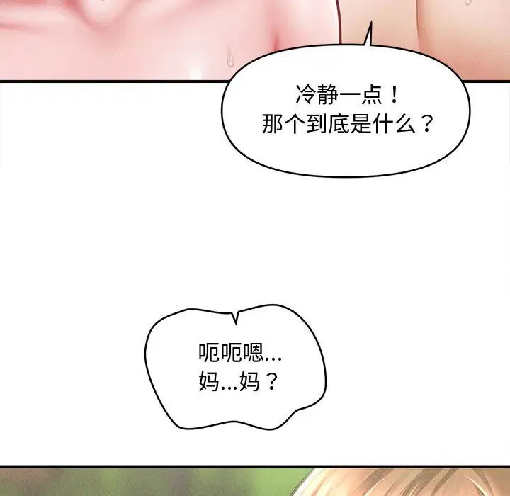 第27話