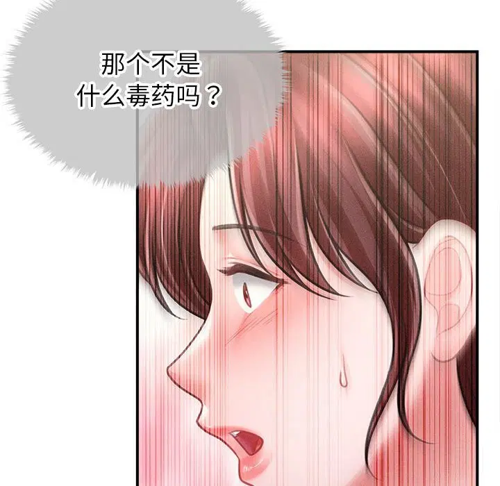 第27話