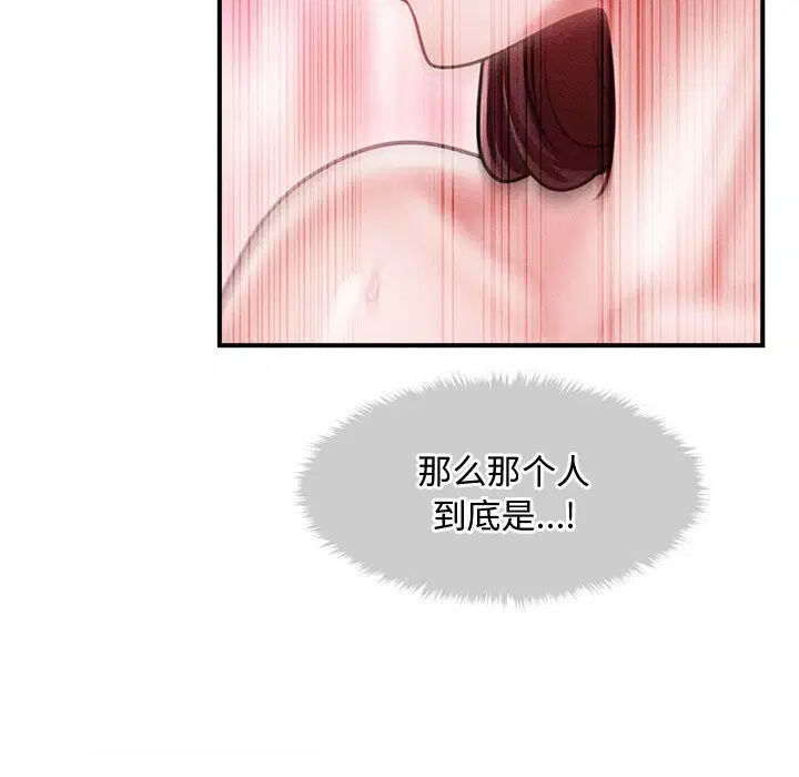 第27話
