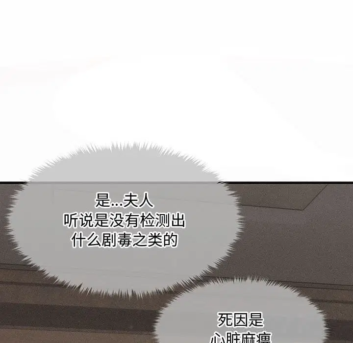 第27話