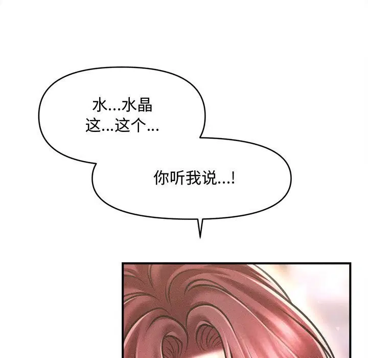 第27話