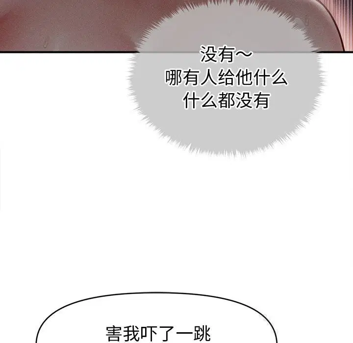 第27話