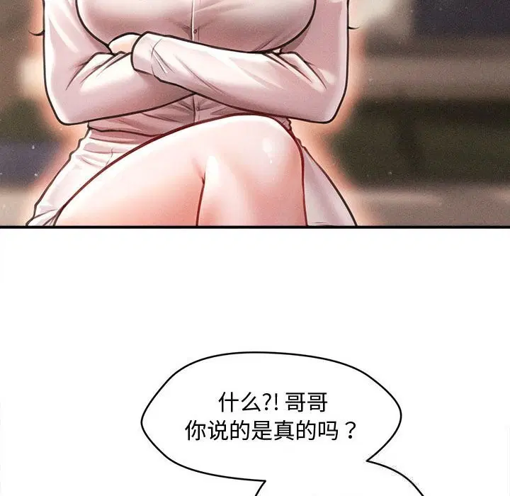 第29話