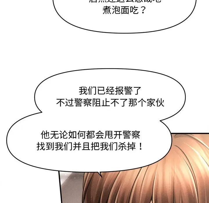 第29話