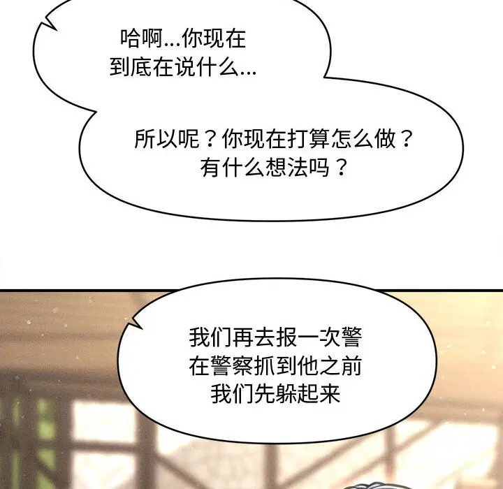 第29話