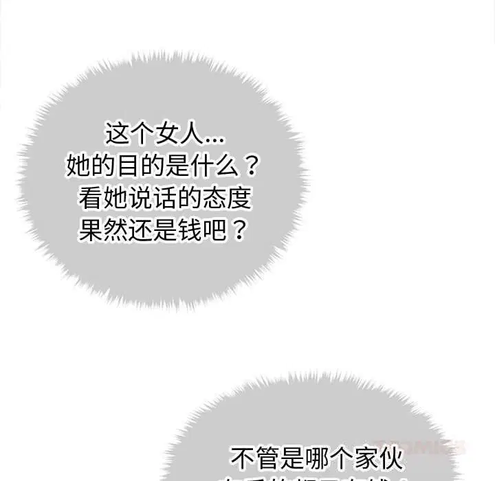 第29話