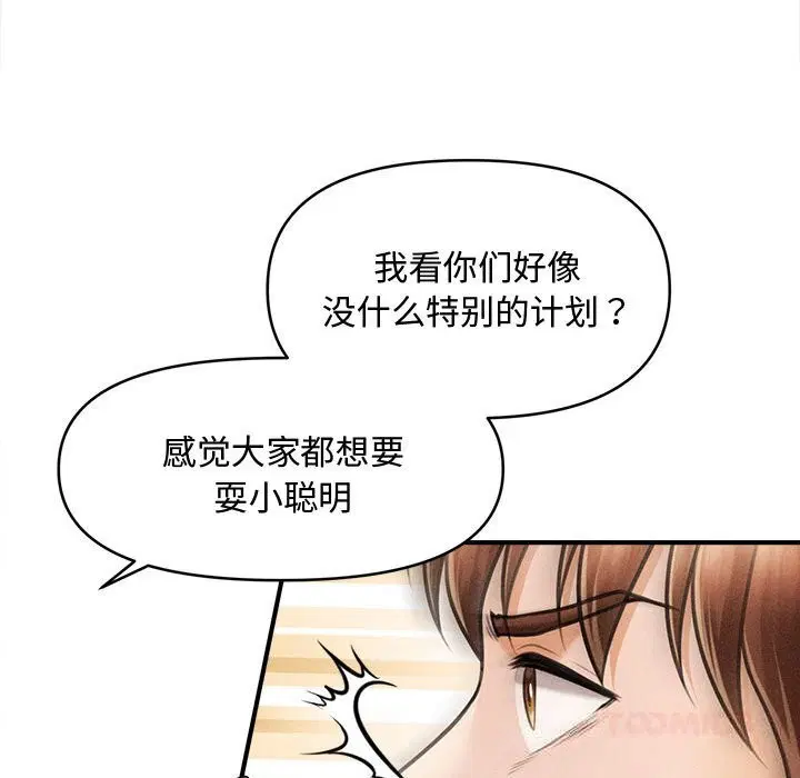 第29話
