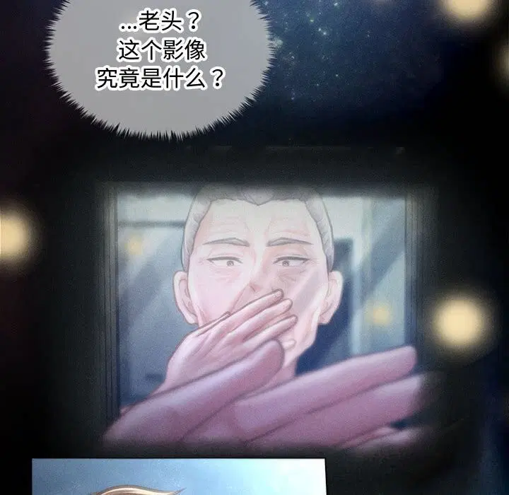 第29話