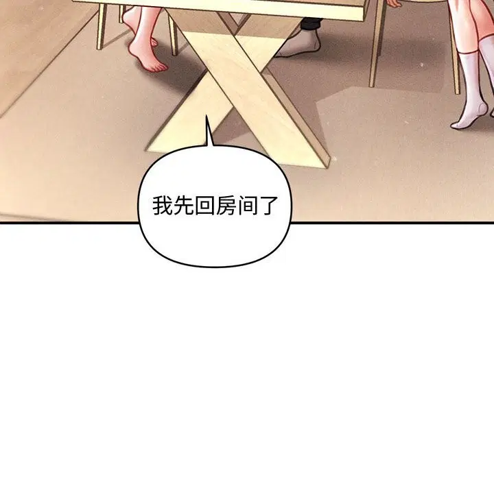 第29話