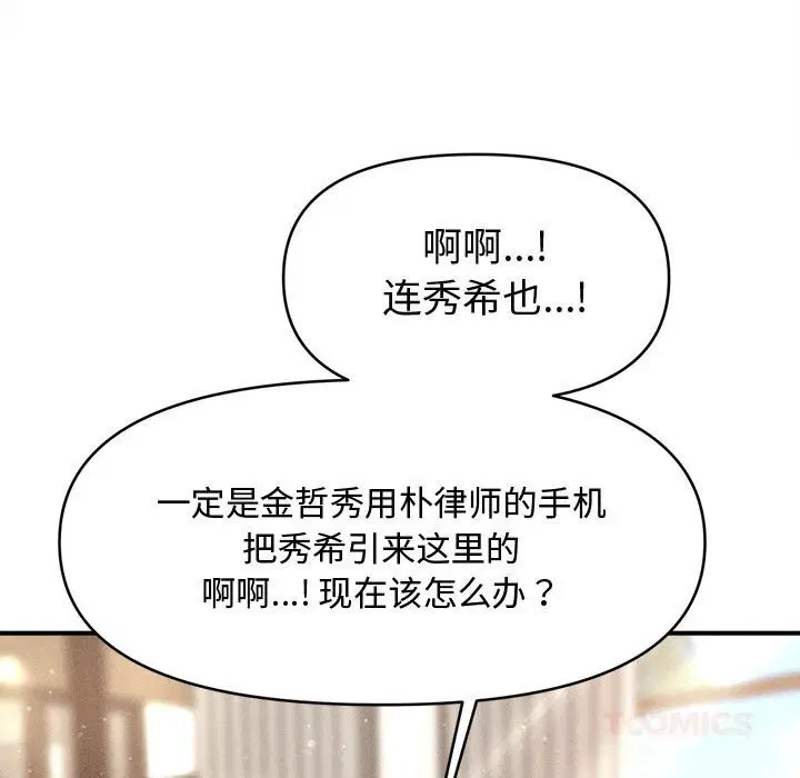 第29話