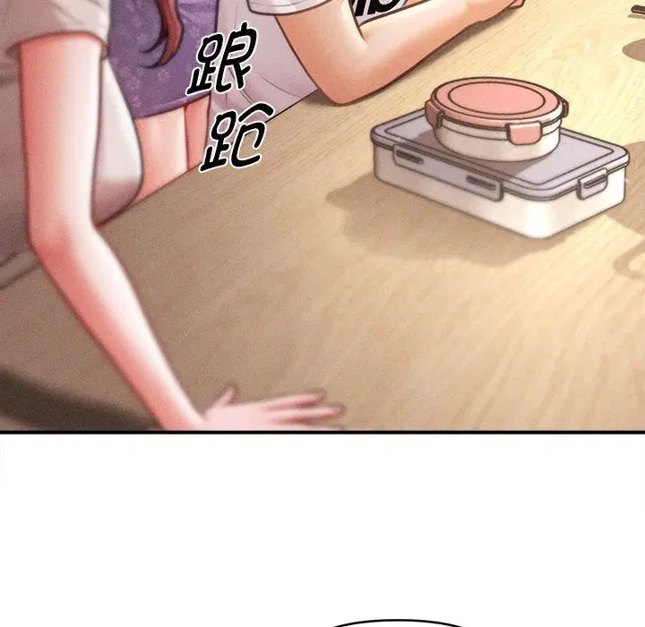 第29話