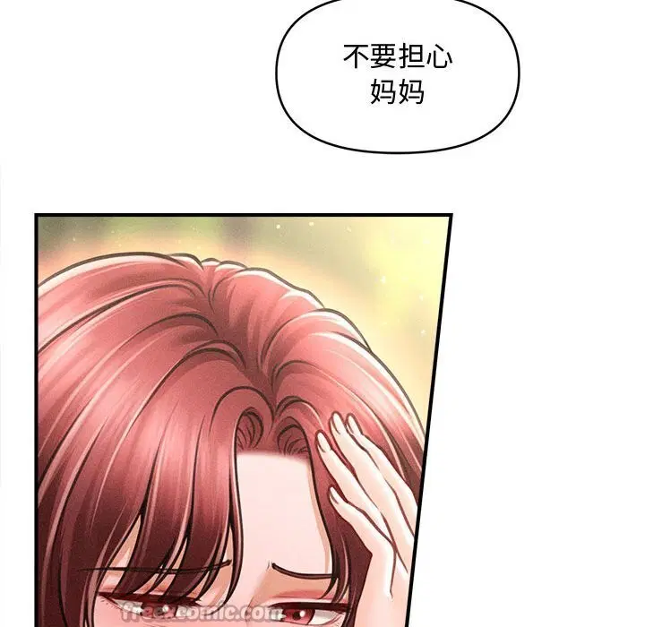 第29話