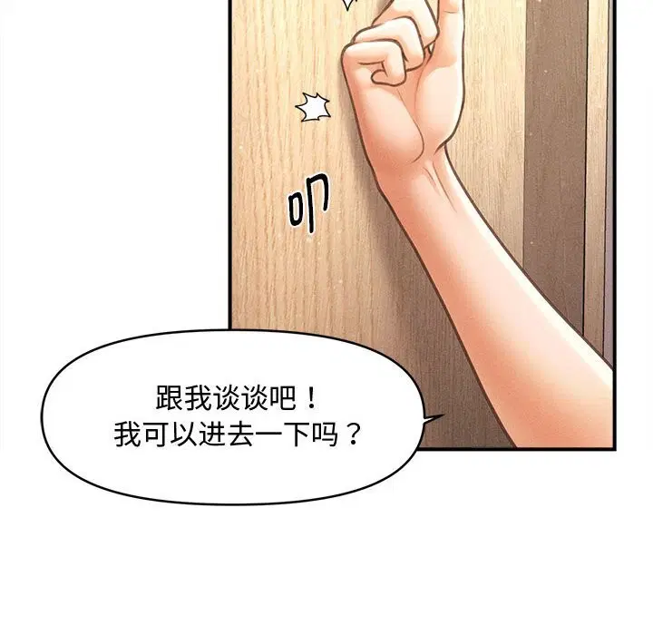 第29話