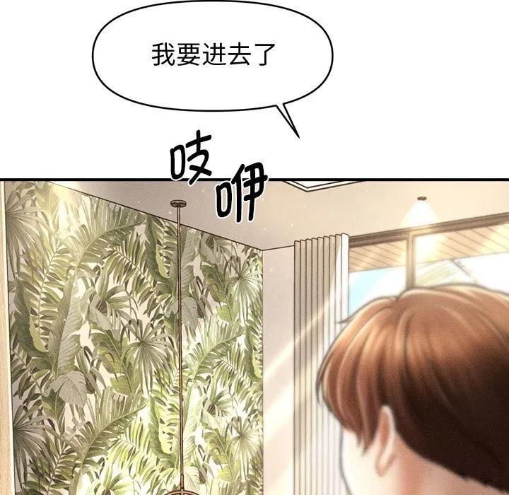 第29話
