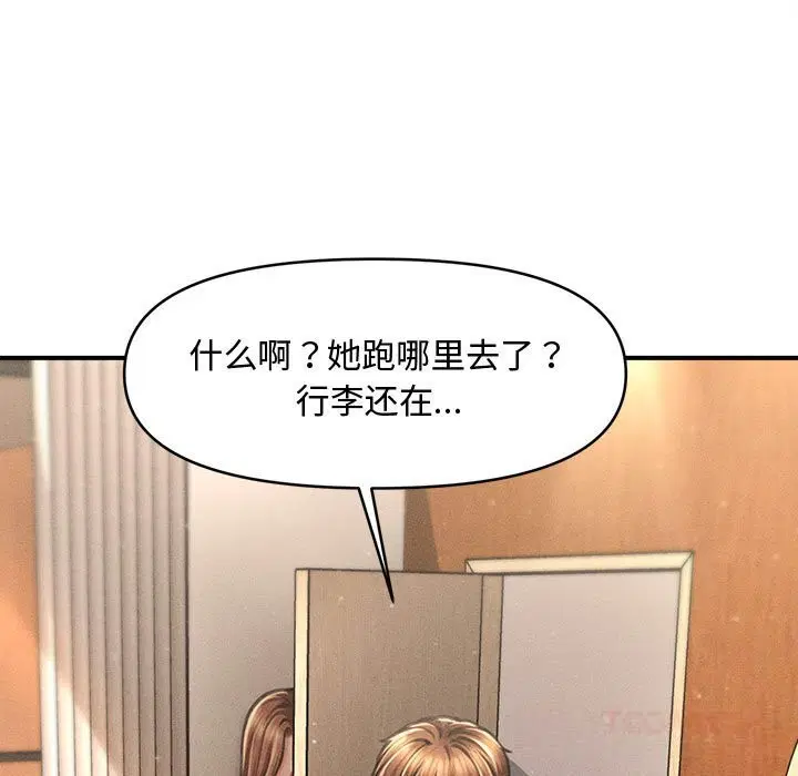 第29話