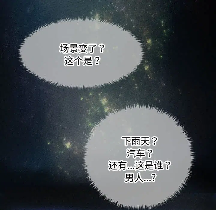 第29話