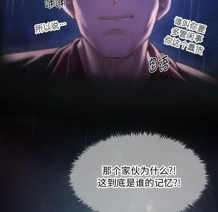 第29話