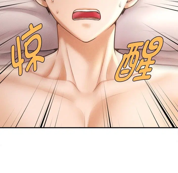 第29話
