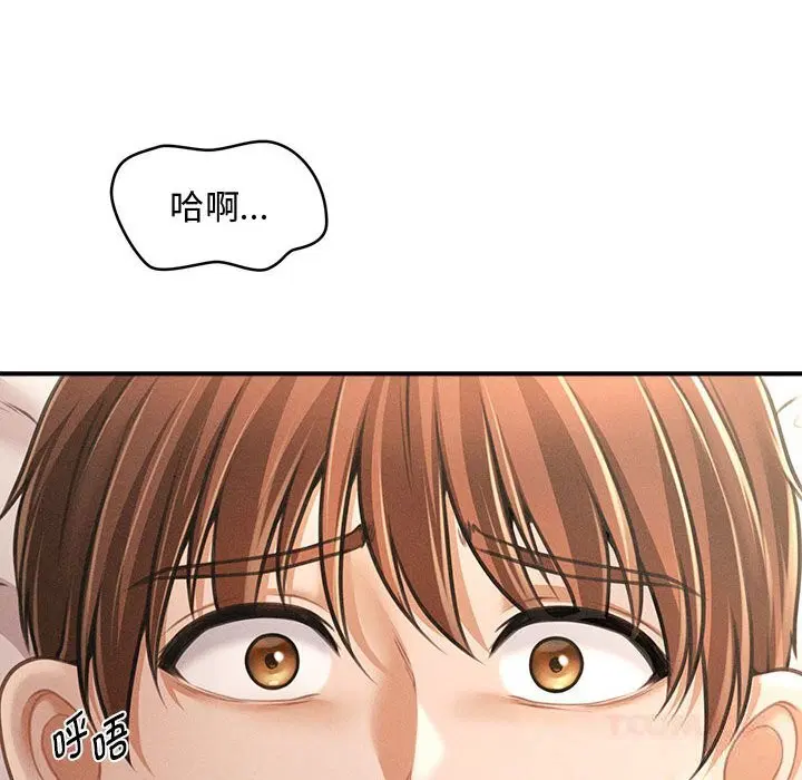 第29話