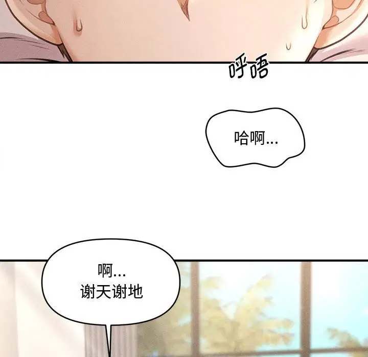 第29話