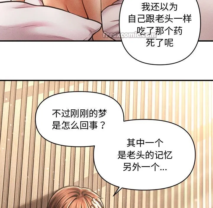 第29話
