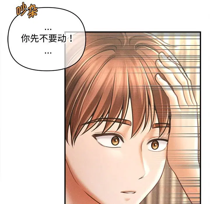 第29話