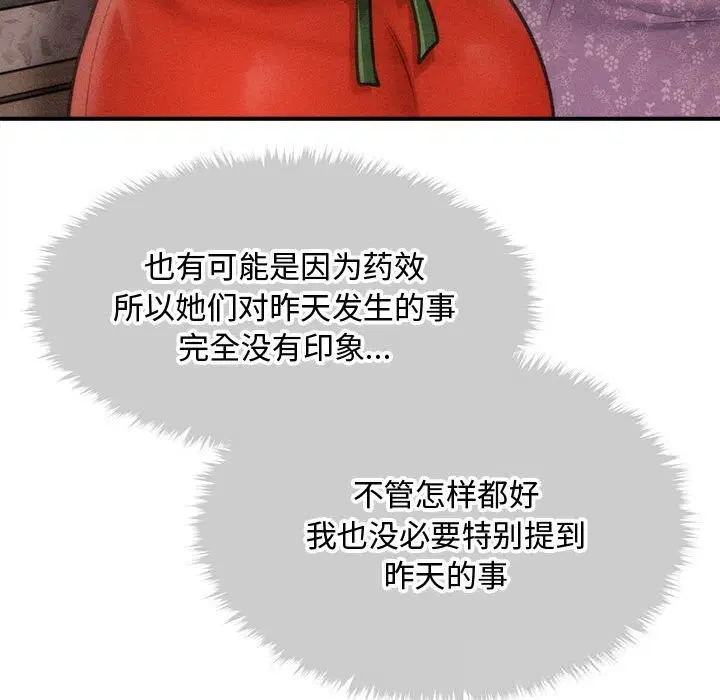 第29話