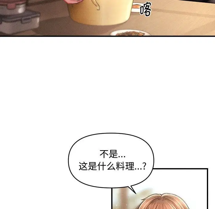 第29話