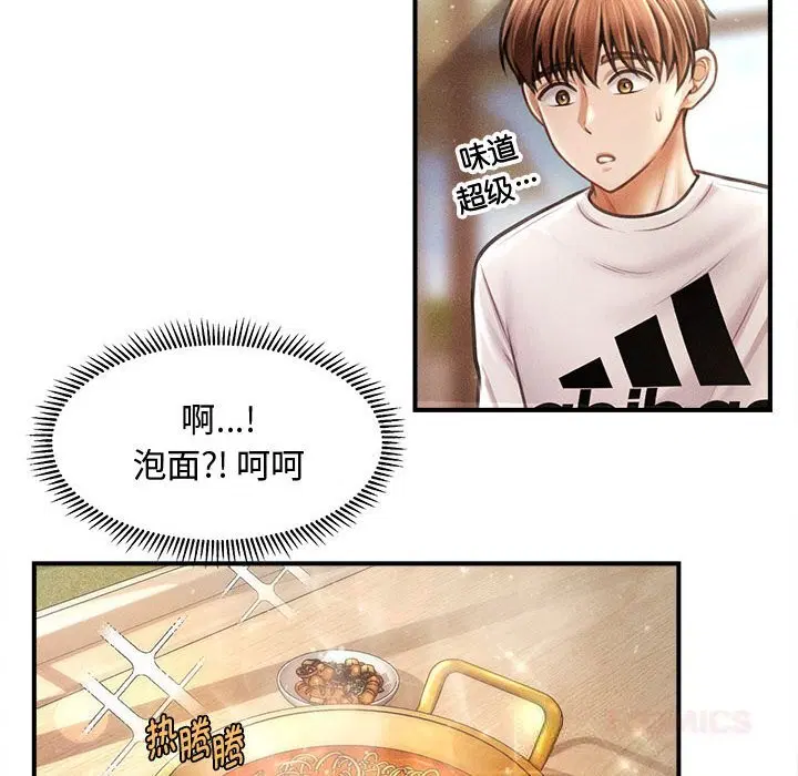 第29話
