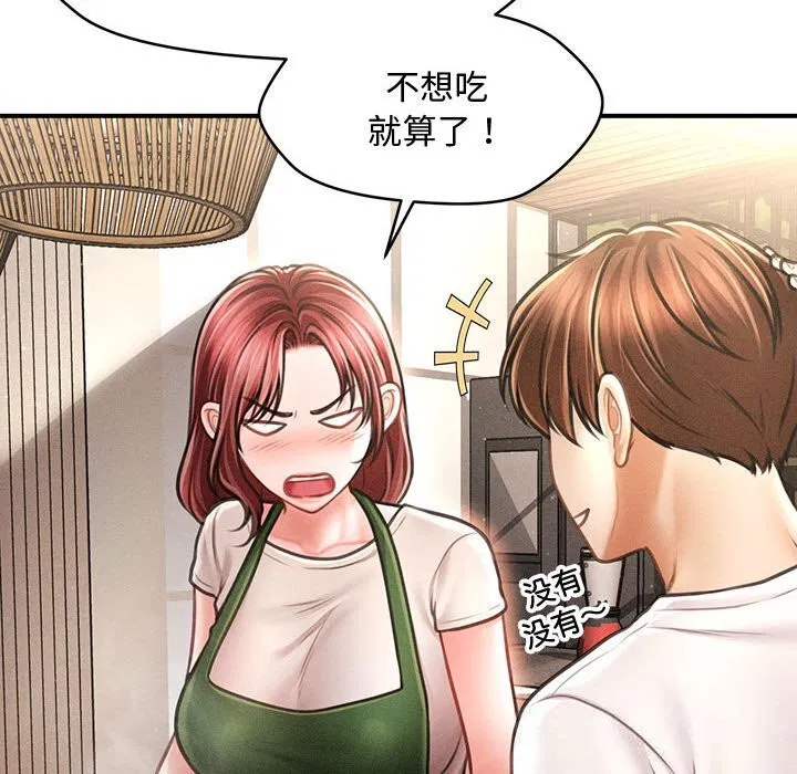 第29話