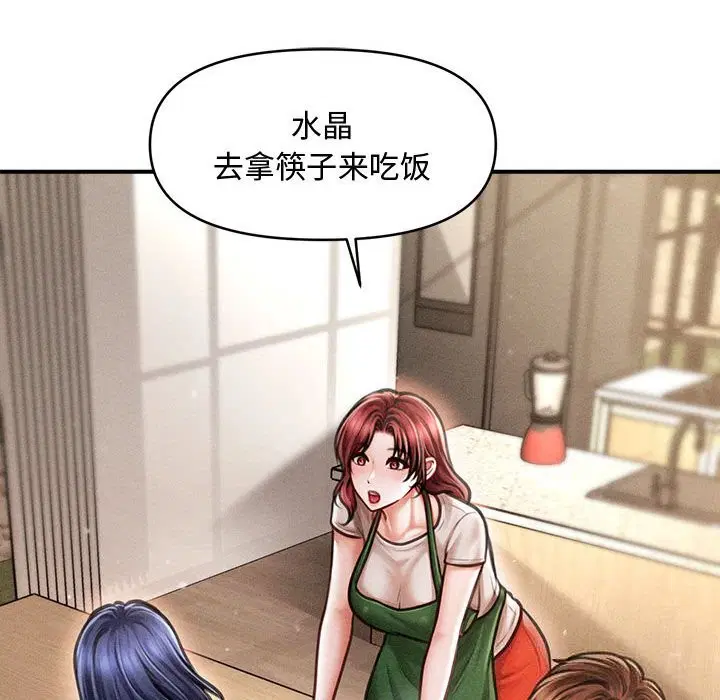 第29話