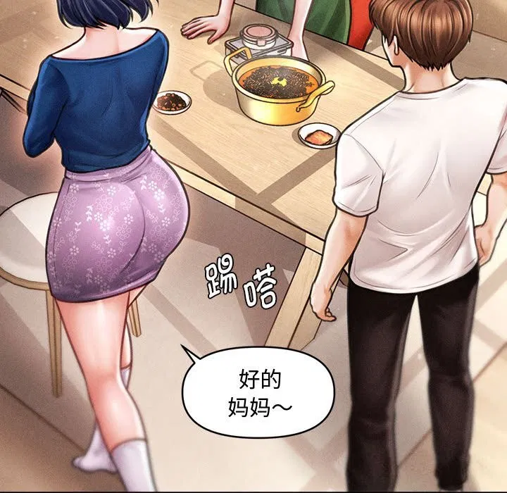第29話