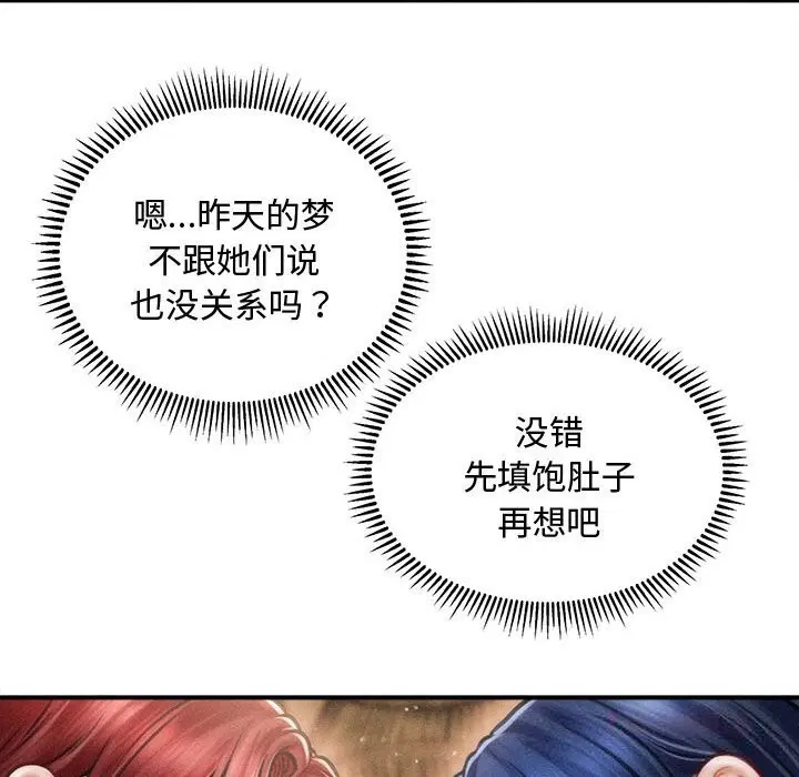 第29話