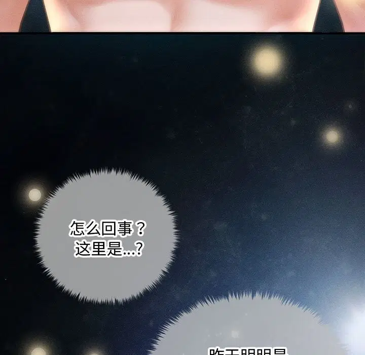 第29話