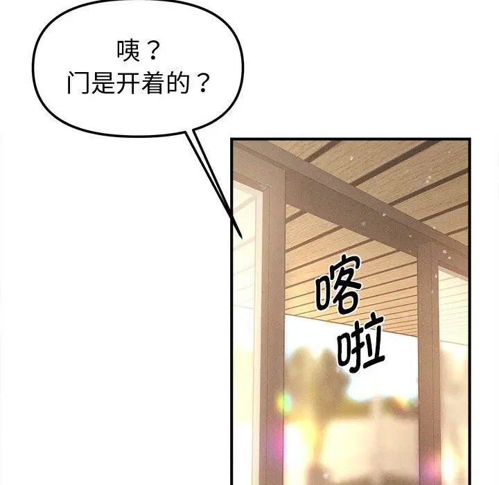 第29話
