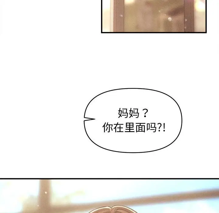 第29話